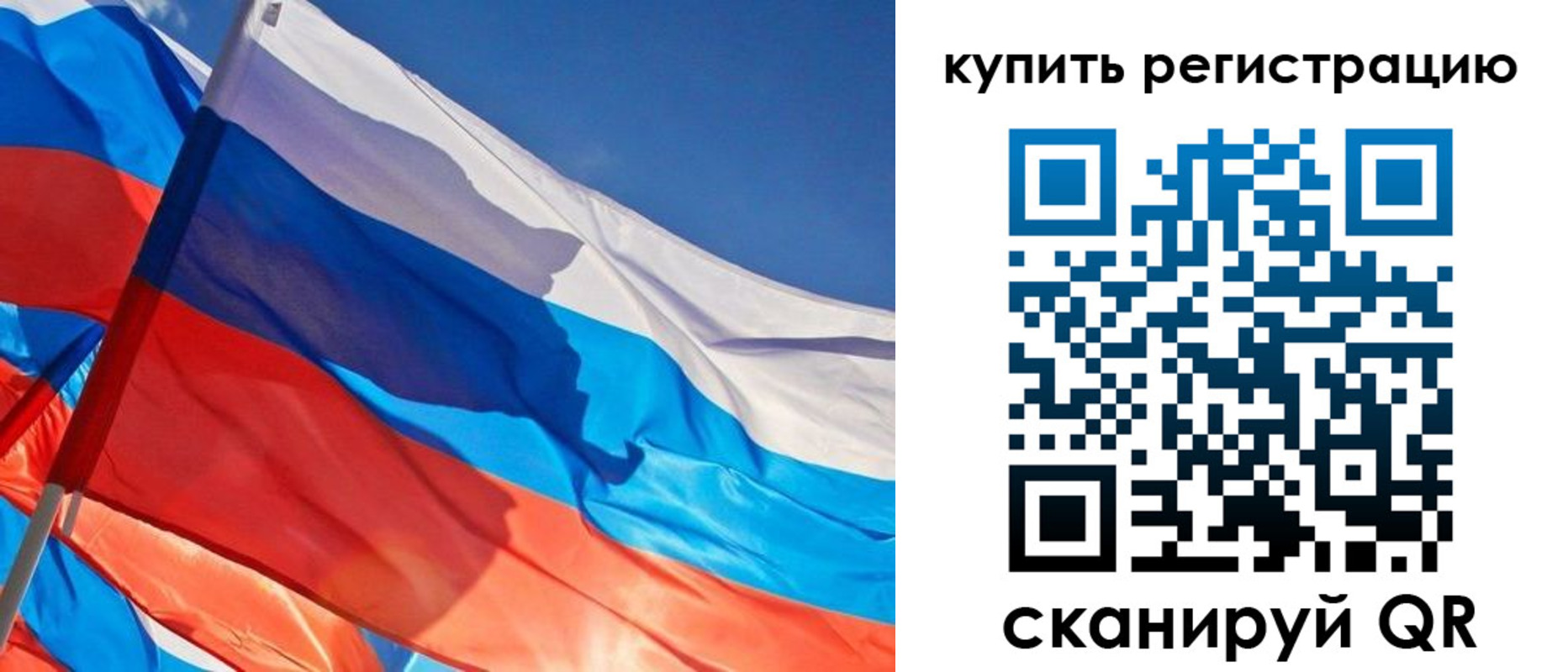временная регистрация адрес в Вилючинске
