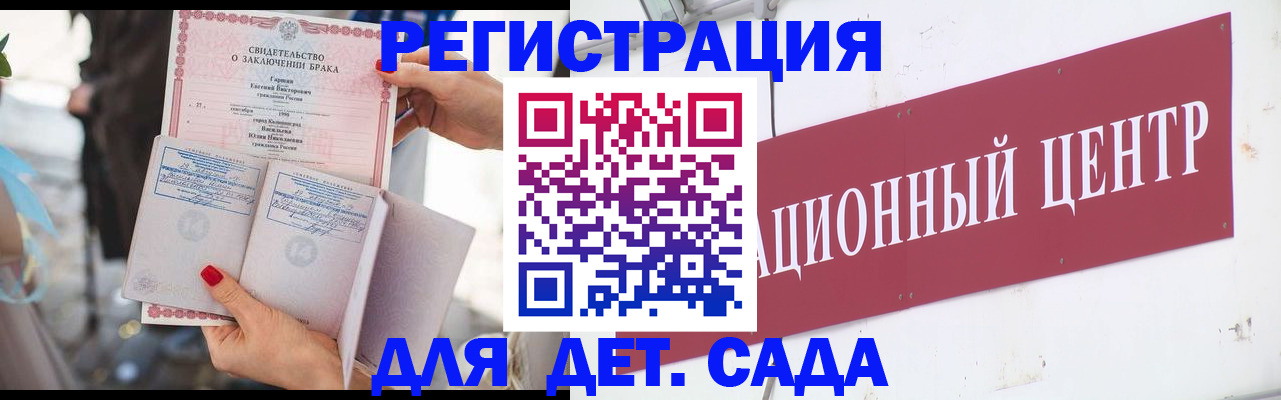 прописка законно в Вилючинске