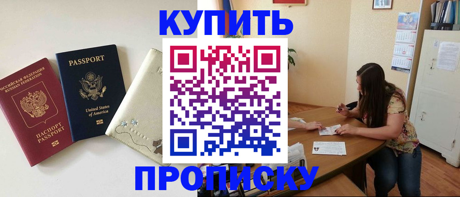 форма 3 в Вилючинске