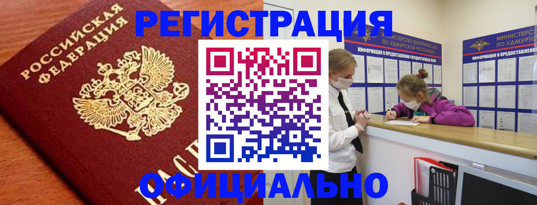 найти адрес прописки в Вилючинске